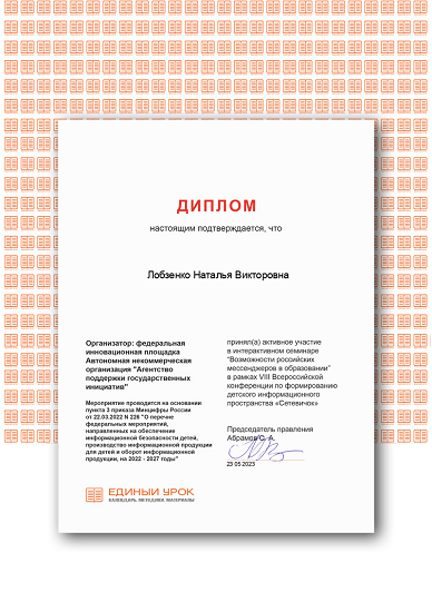 Certificate